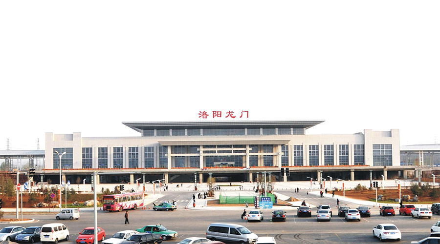 鄭西高鐵洛陽龍門(mén)站